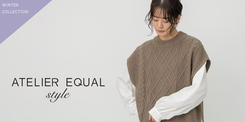 ATELIEREQUAL style 2026 WINTER